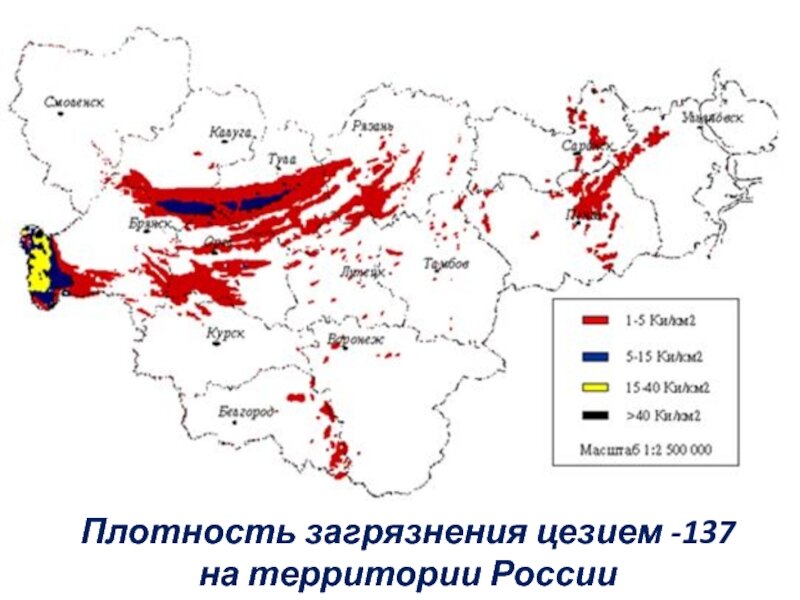 Карта заражения после чернобыльской аварии