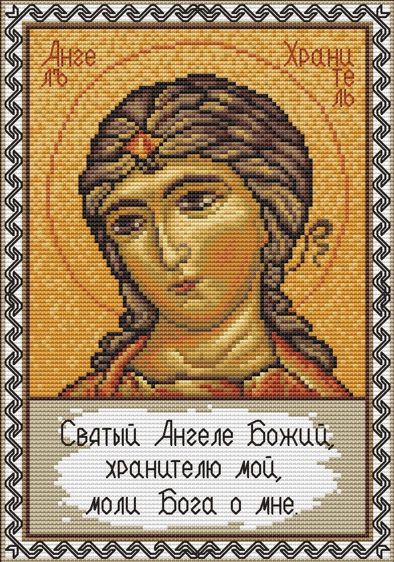 Ангел-хранитель, набор Panna
