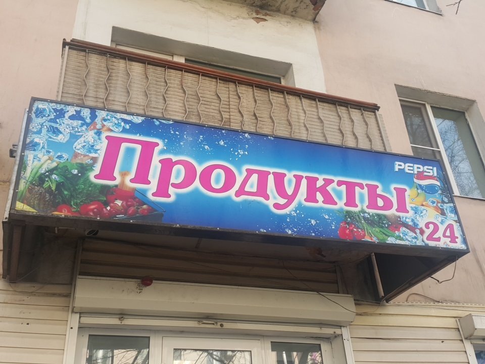 Фотографии из интернета. Примеры плохого рекламного дизайна и реализации
