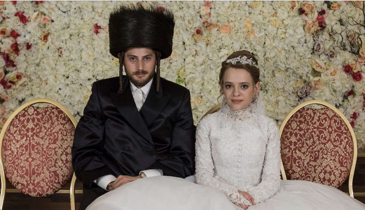 Кадр из сериала "Неортодоксальная"
