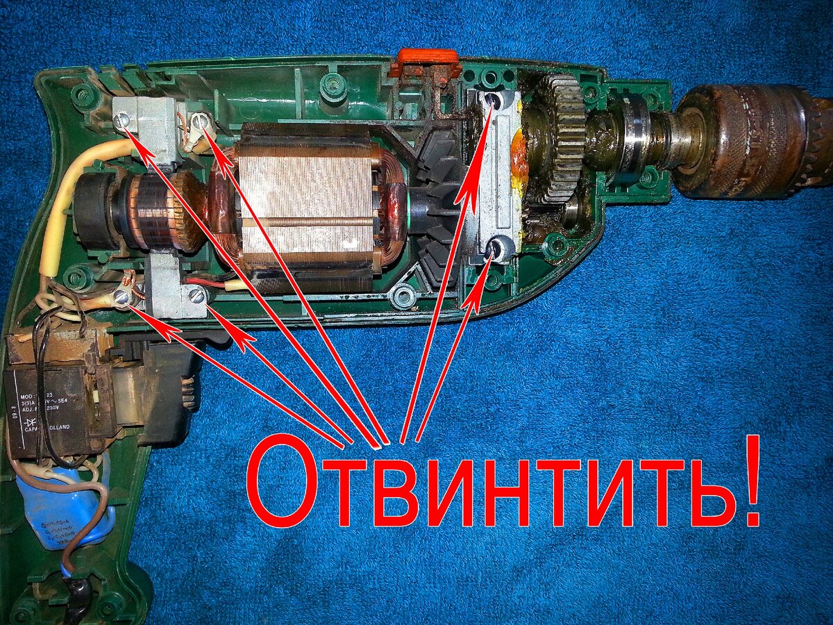 Электродрель "Ритм МЭС 600ЭРУ" Вид изнутри.