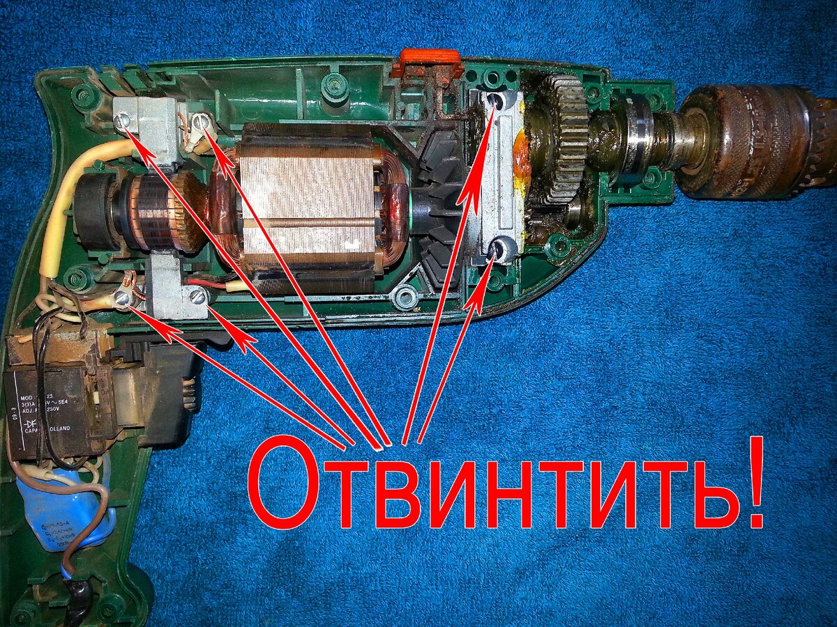 Ремонт дрелей в Киеве и Украине по доступным ценам | Сервисный центр REMTEX