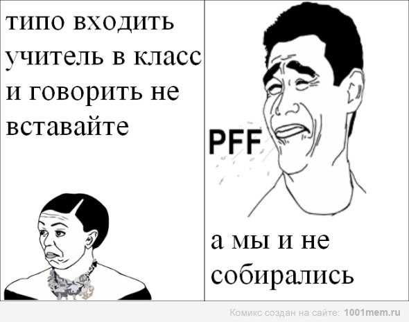 мемы Данил Бадаев Дзен