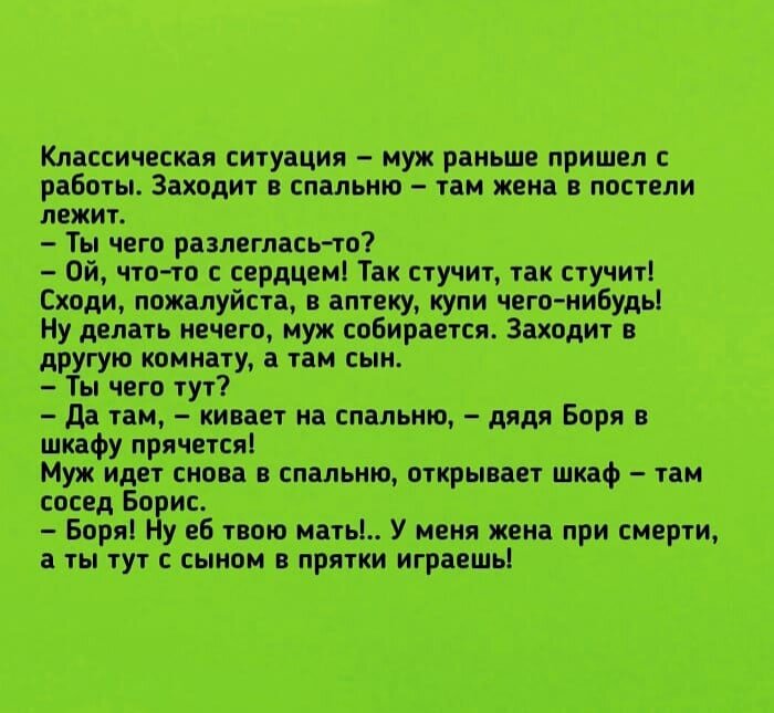 Муж пришел домой с работы и обнаружил, что трое детей во дворе дома - и до сих пор в пижамах!