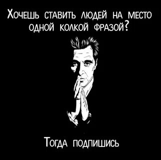 Пж подпишись я старался