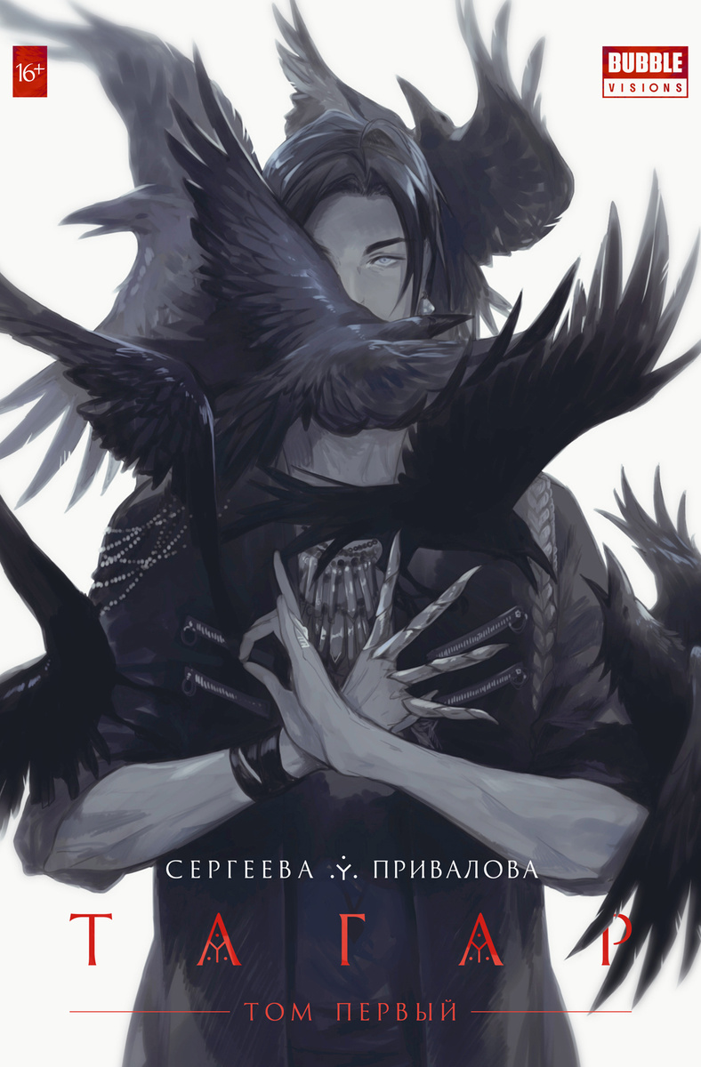 У них на 2 тома сразу несколько вариантов обложек.