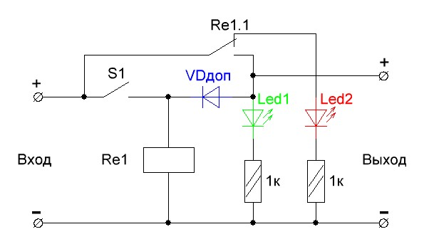 Схема блока защиты. Схема защиты от кз на реле 12 вольт. Защита от кз для блока питания на реле. Релейная защита блока питания. Защита блока питания от короткого замыкания схема на тиристоре.