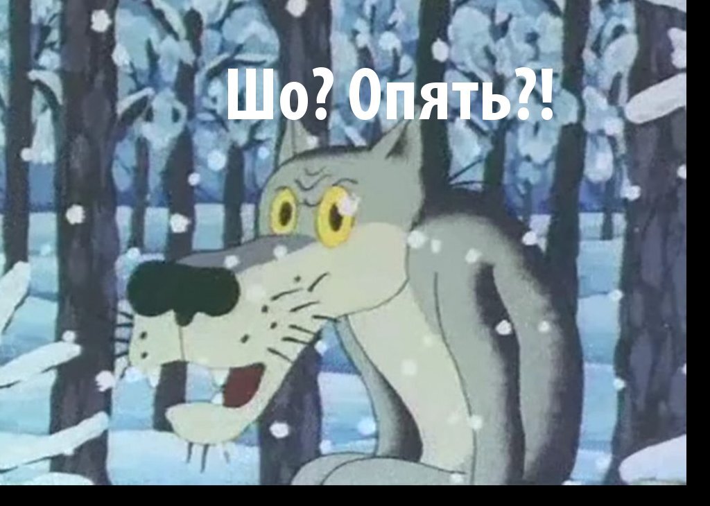 Моё лицо, когда кто-то спросил, зачем нужно предохраняться