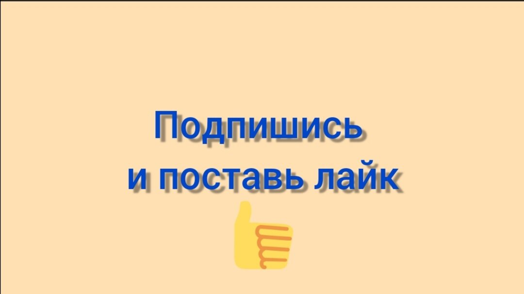 Выбираю первую машину для себя. Что выбрала я и что предложил муж