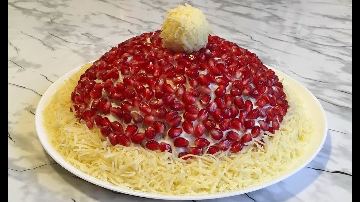 Салат красная шапочка с гранатом