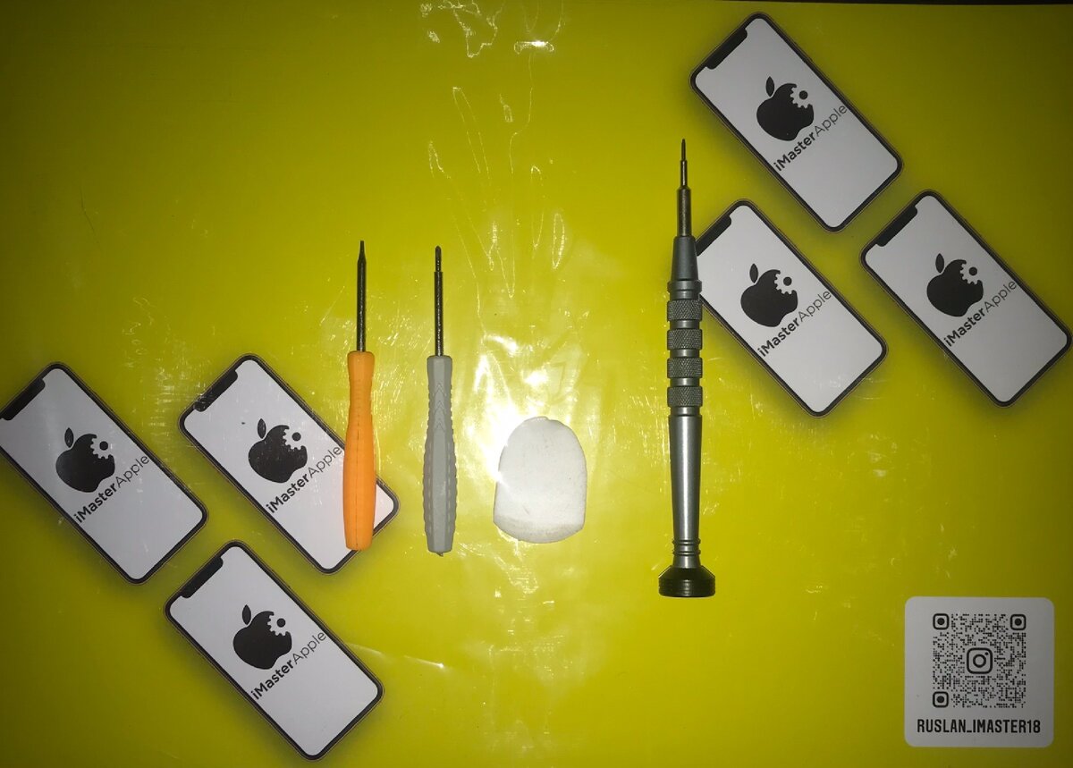 Инструменты