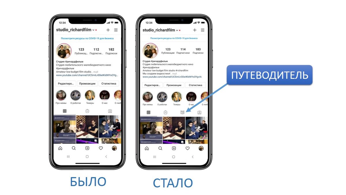 Threads что это в инстаграме