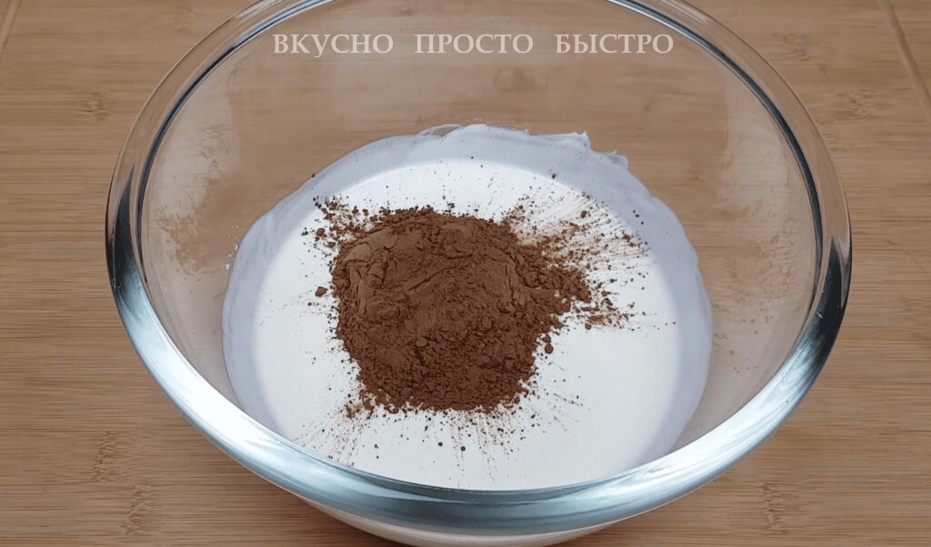 Шоколадный торт - рецепт на канале Вкусно Просто Быстро