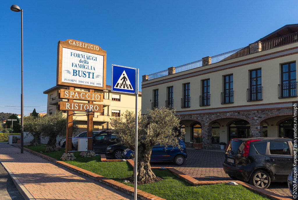 Итак, Италия, Тоскана, семейная сыроварня BUSTI, осень 2015 года