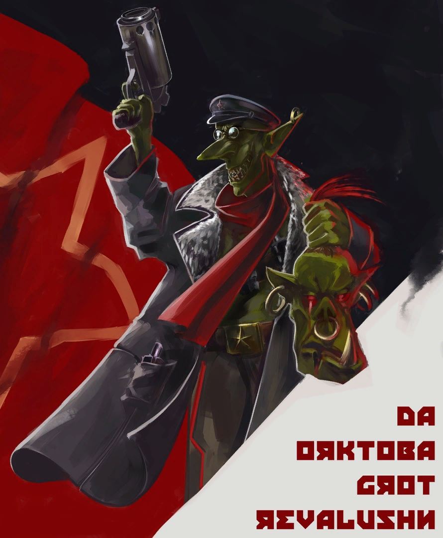 Плакат с Красным Гоббой арт  из интернета