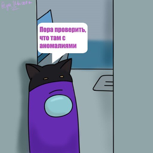 Вот это один из комиксов, основанных на "реальных игровых событиях" :D