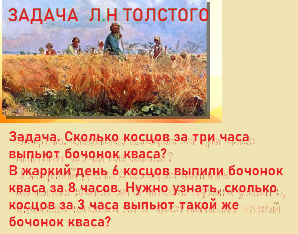 Источник рис. - Яндекс картинки (ред)