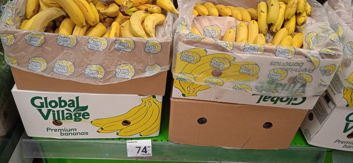 Анапа "Пятёрочка"