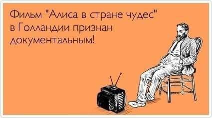 Кристин ДеБелл голая, Джульетт Грэхэм голая - Алиса в Стране Чудес (1976)