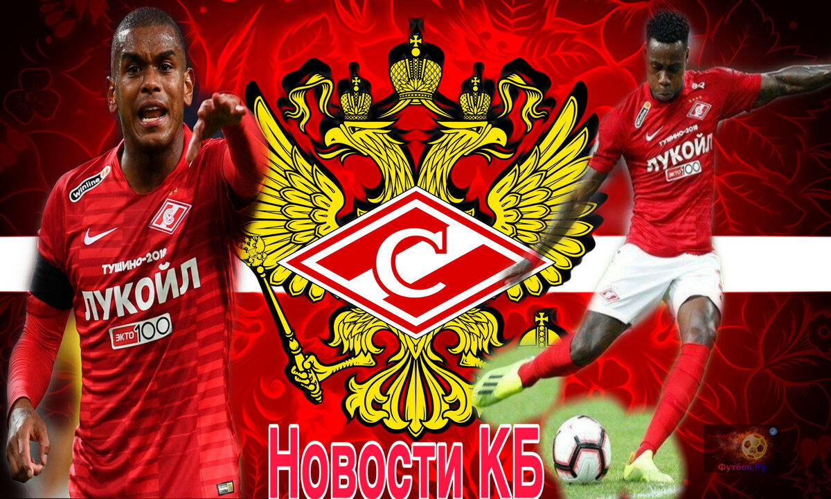 Фернандо (слева) и Промес