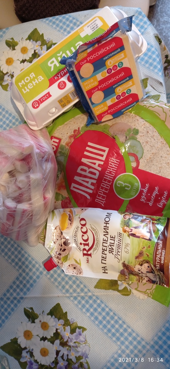 Все по акции, естественно)