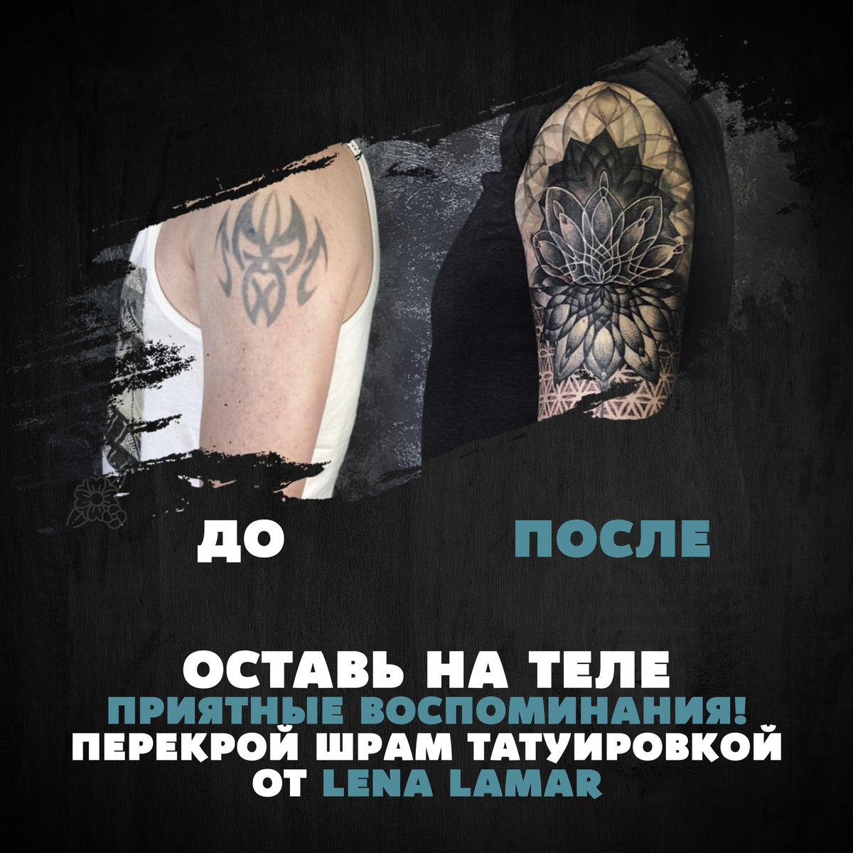 Запись забита