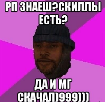 Фотография взята из открытого источника.