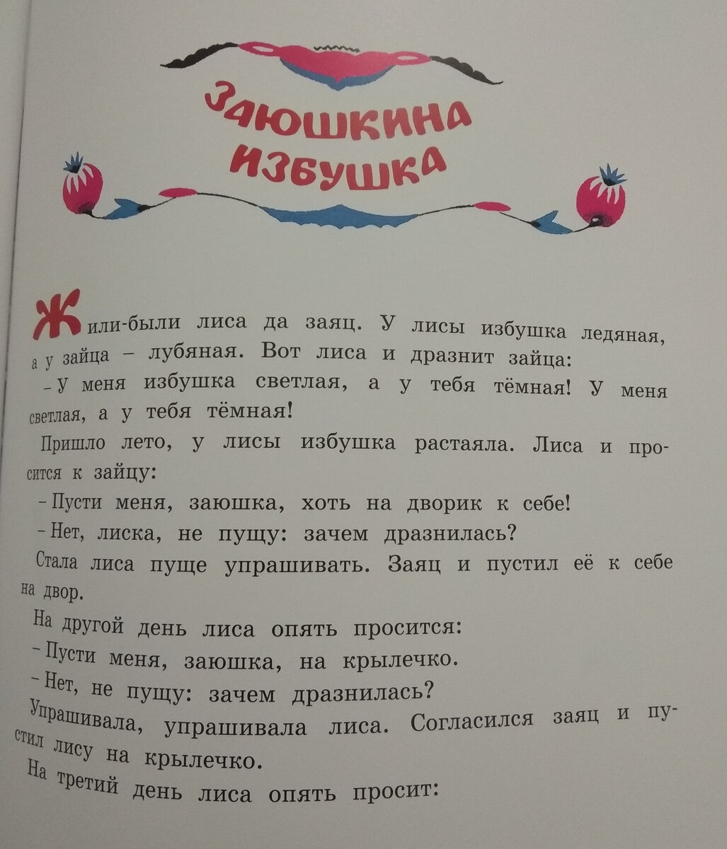 Драма неумелого строителя