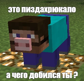 Типо ни чего