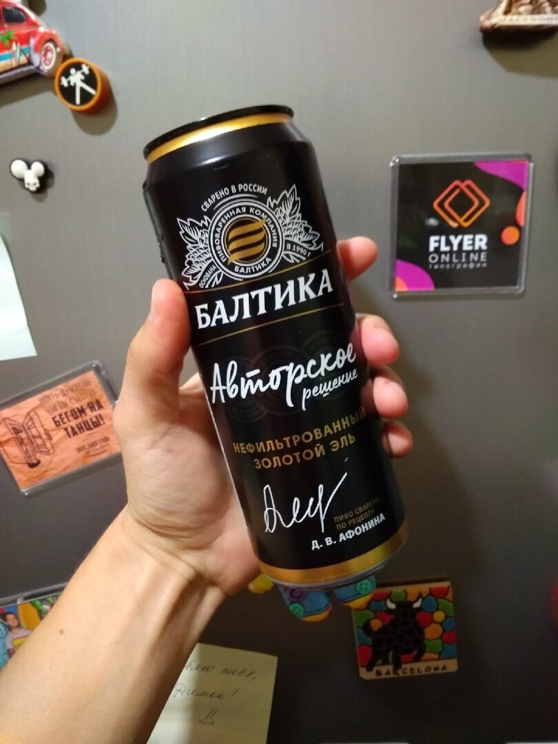 Балтика «Авторское решение» в банке 0,45 литра. 