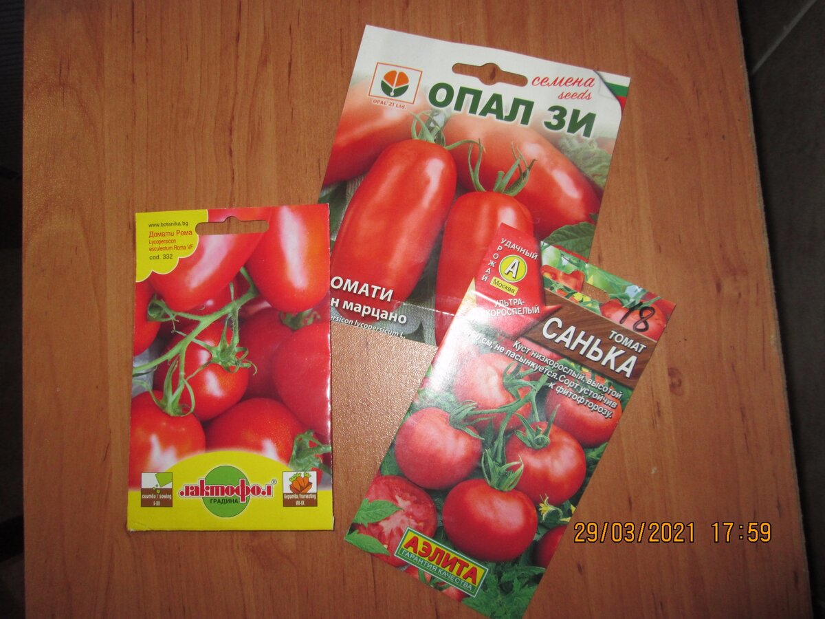 сорта Рома, Сан марцано, Санька