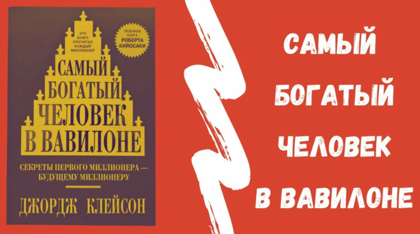 Обложка книги из интернета