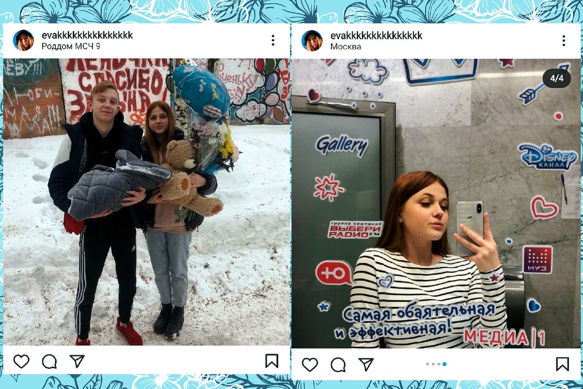 Скриншоты из инстаграма Евы.