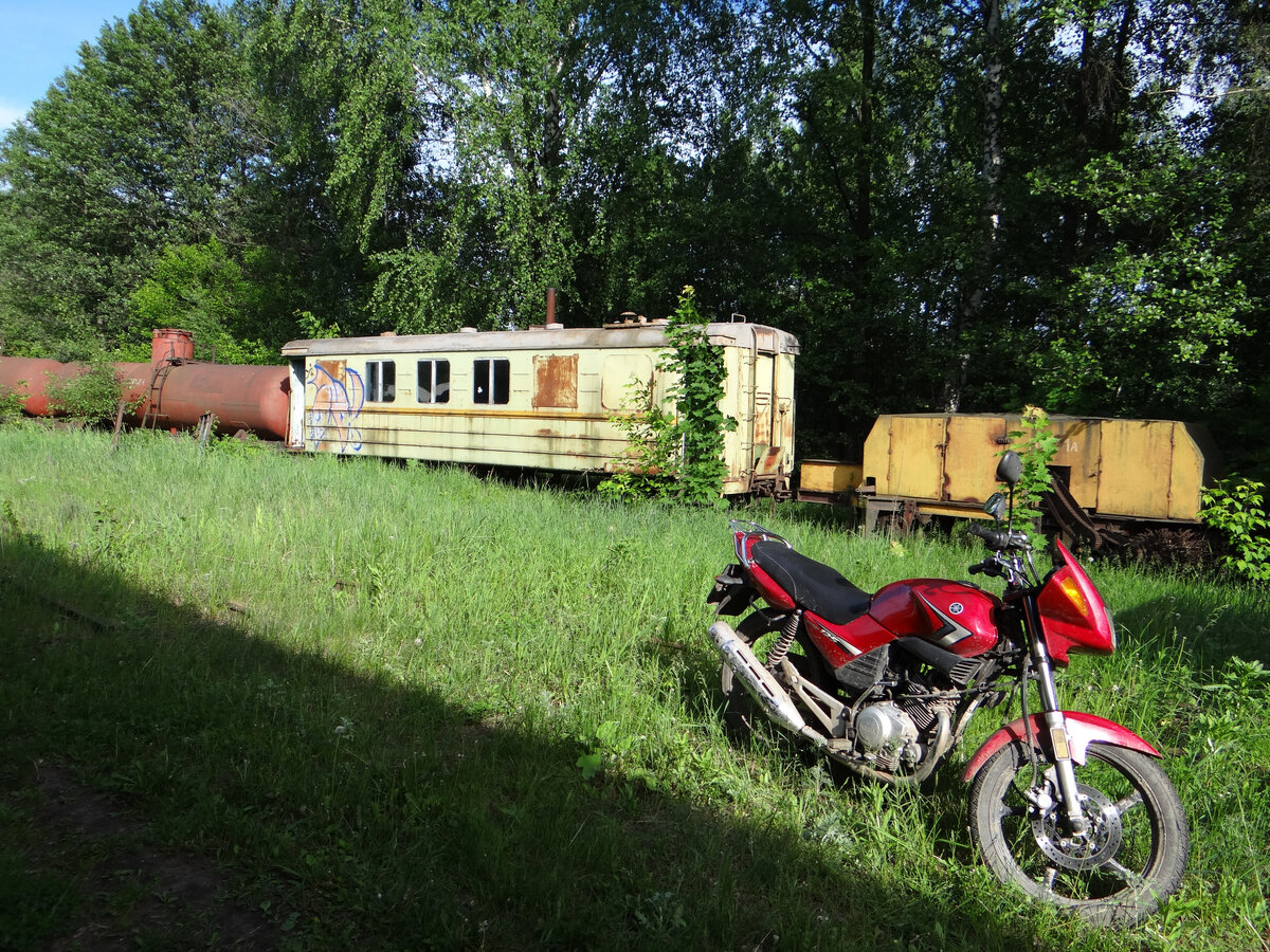 Красный Юбр 125