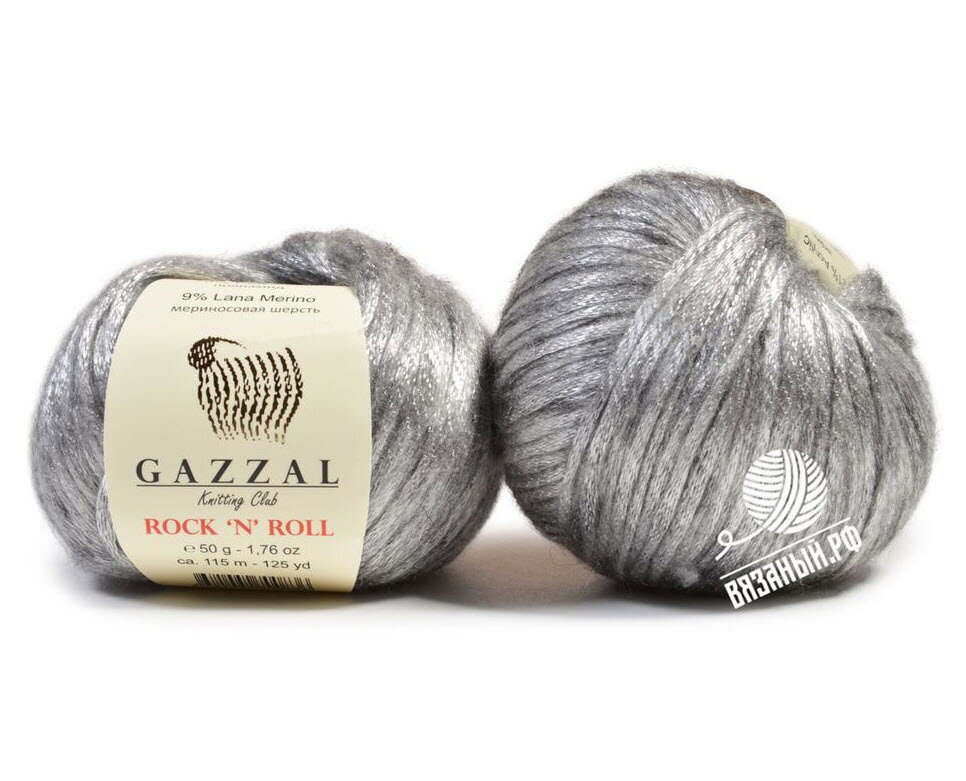 Пряжа Gazzal Rock'n'Roll (цвет № 13255). Фото взято с сайта вязаный.рф