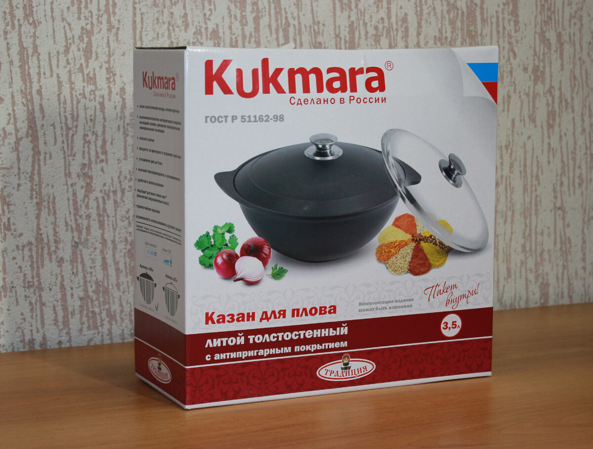 Kukmara original