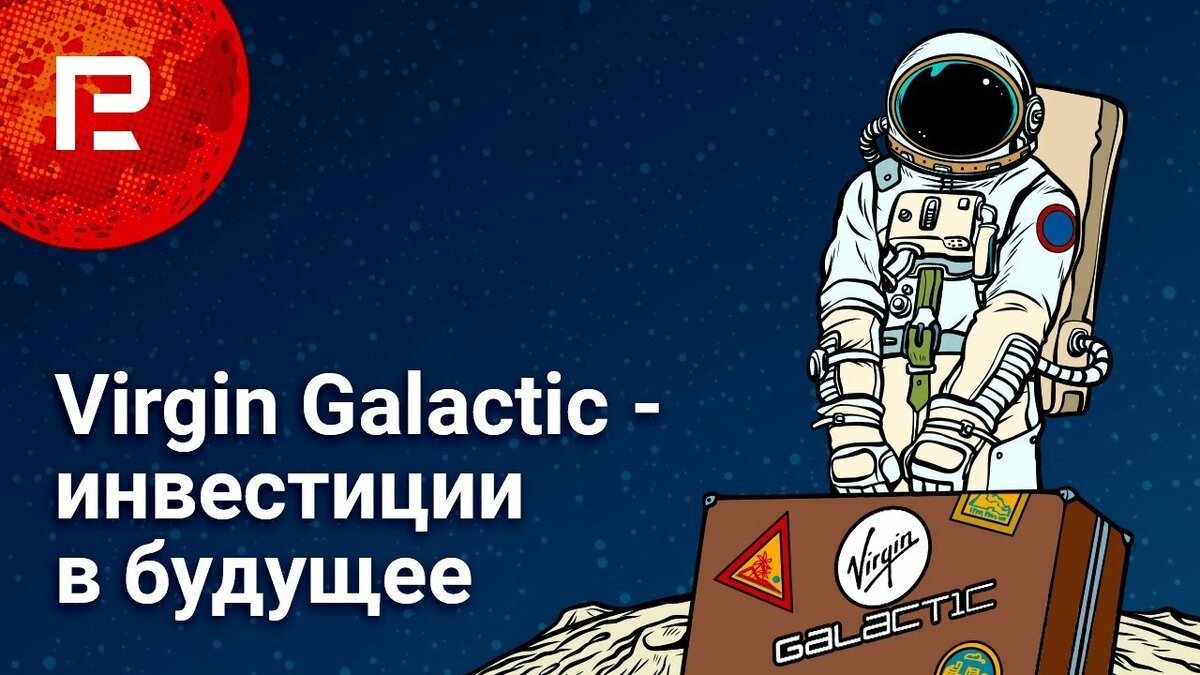 Фото мы взяли с видео: https://www.youtube.com/watch?v=31x-xl689Ww