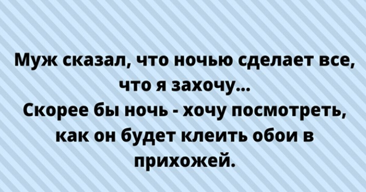 Муж приехал из командировки с женскими носками - ответов - Форум Леди поликарбонат-красноярск.рф