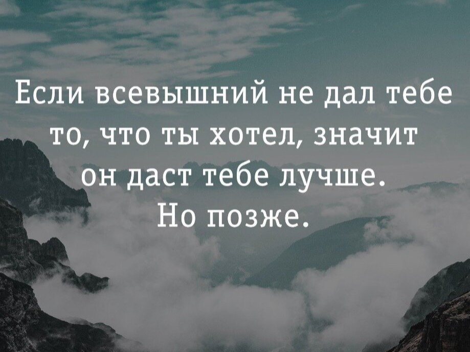Жизнь это здесь и сейчас все остальное либо память либо мечты картинки