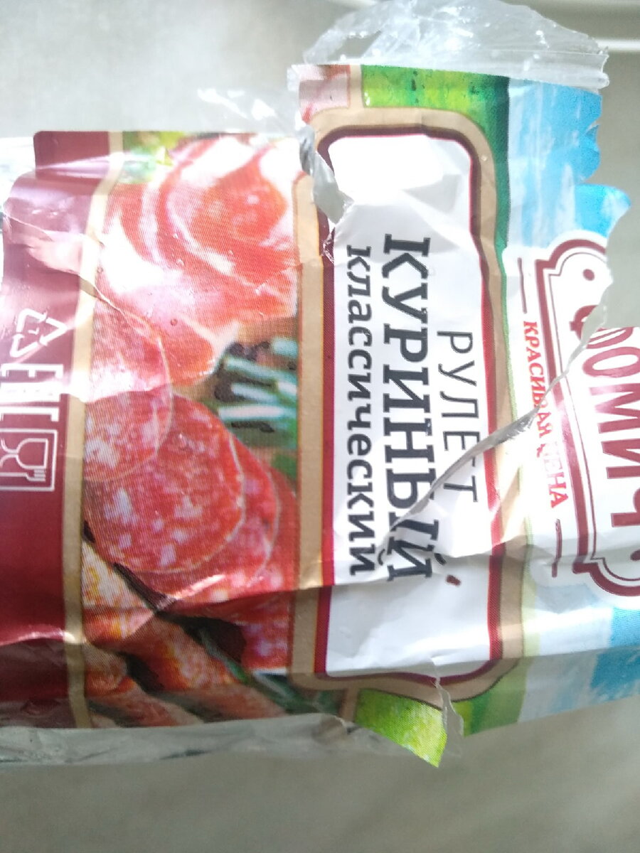 Этикетка на упаковке