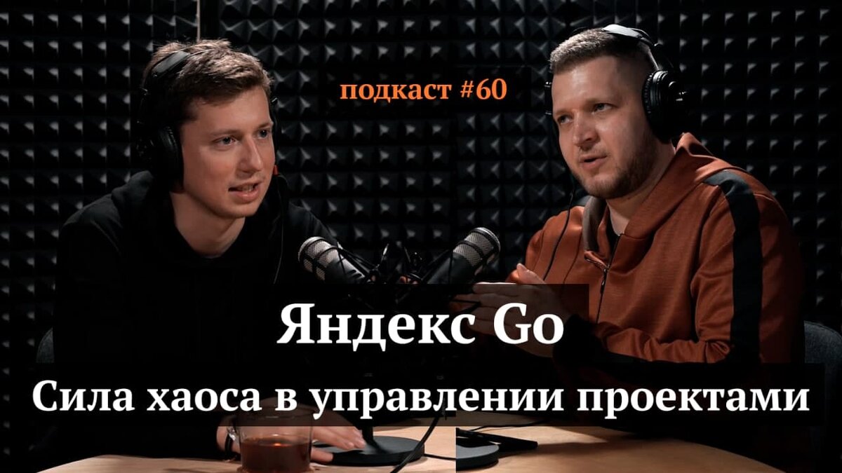 Роман Маресов, Иван Самолов