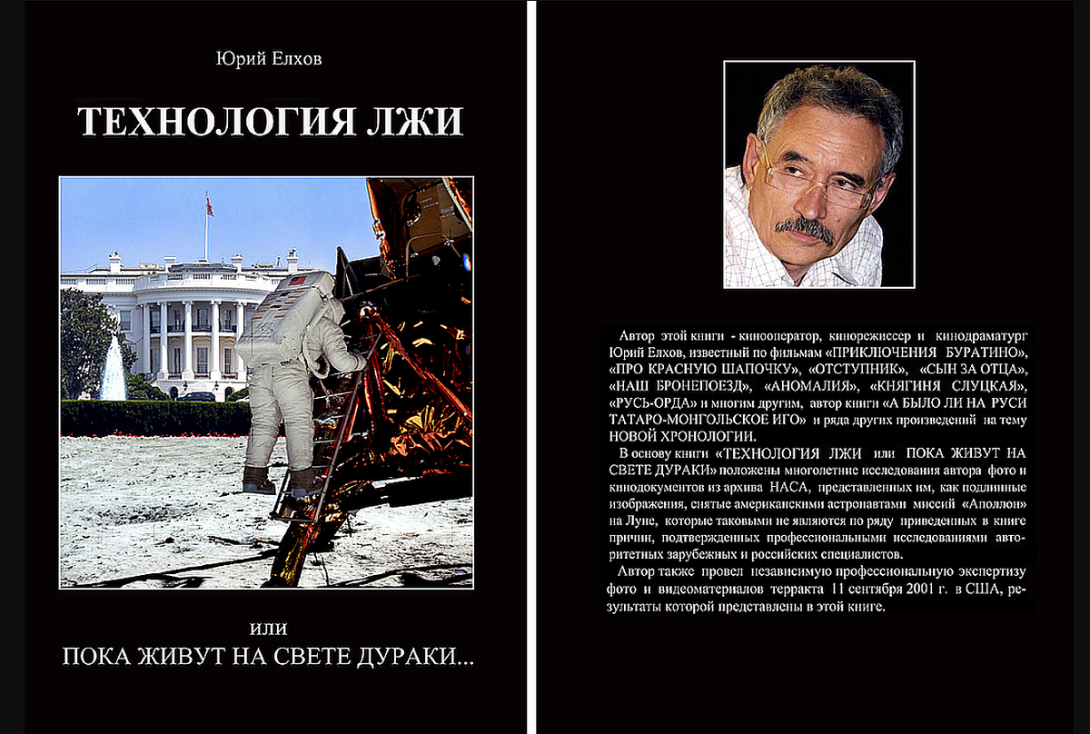 Обложка моей книги