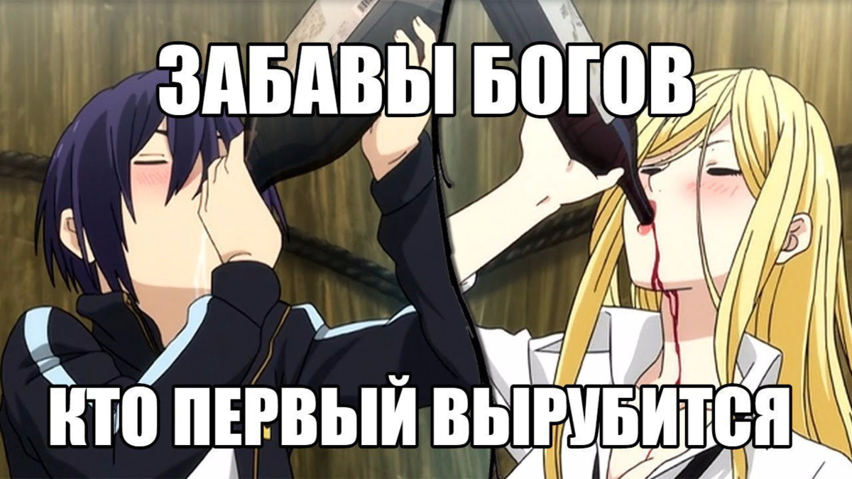 Пошлый бог