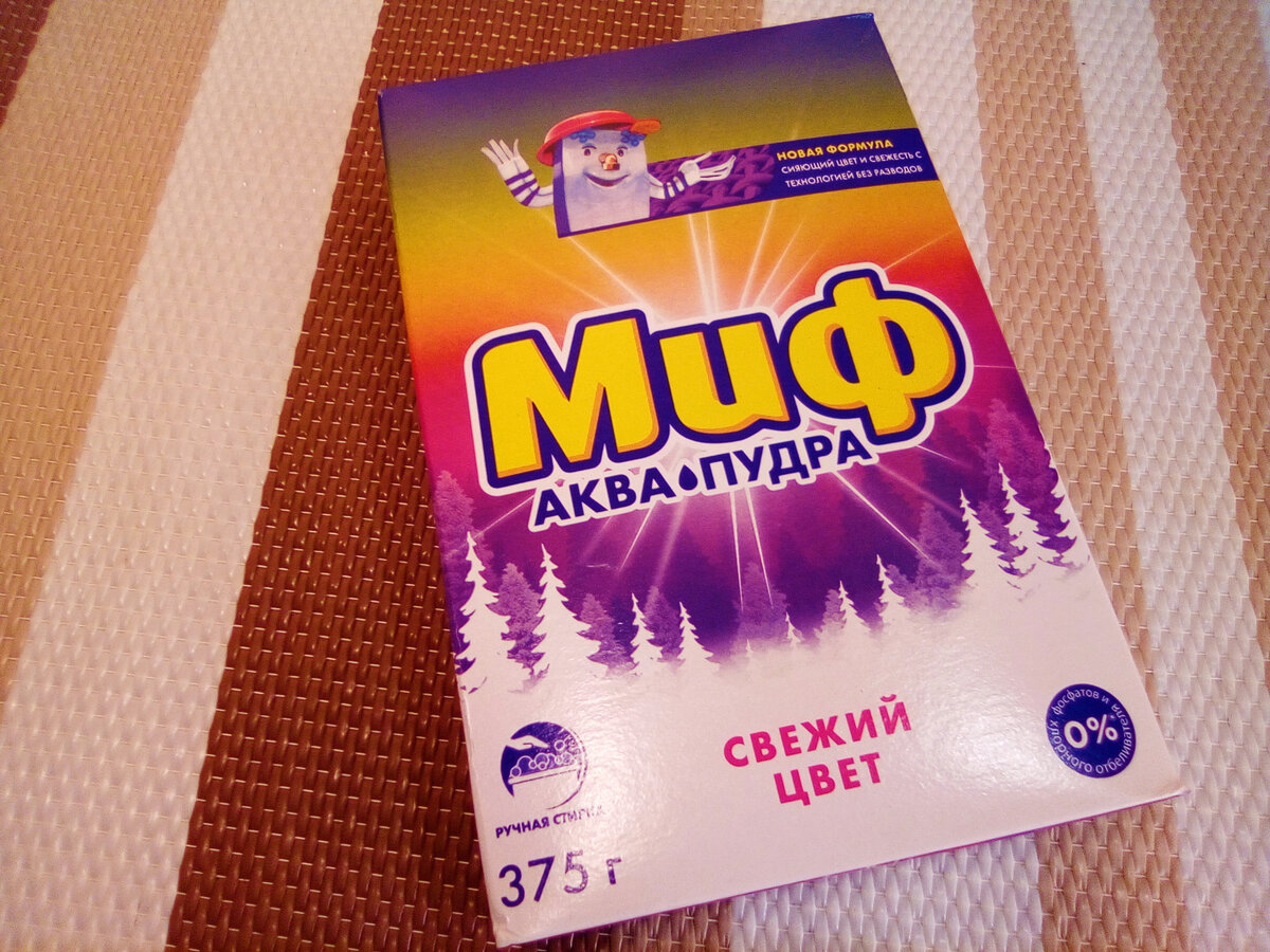 Цена 27,50 рубля