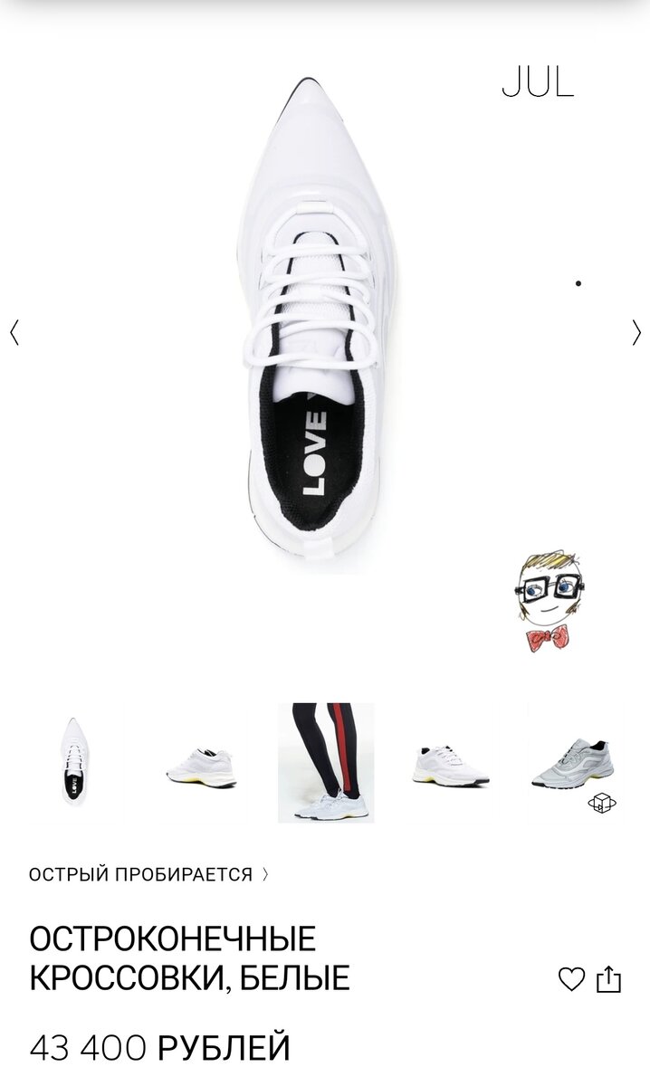 Из каталога AZ Factory