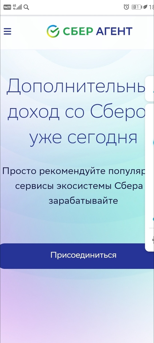 Прошу прощения за качество скрина🤭🤭🤭