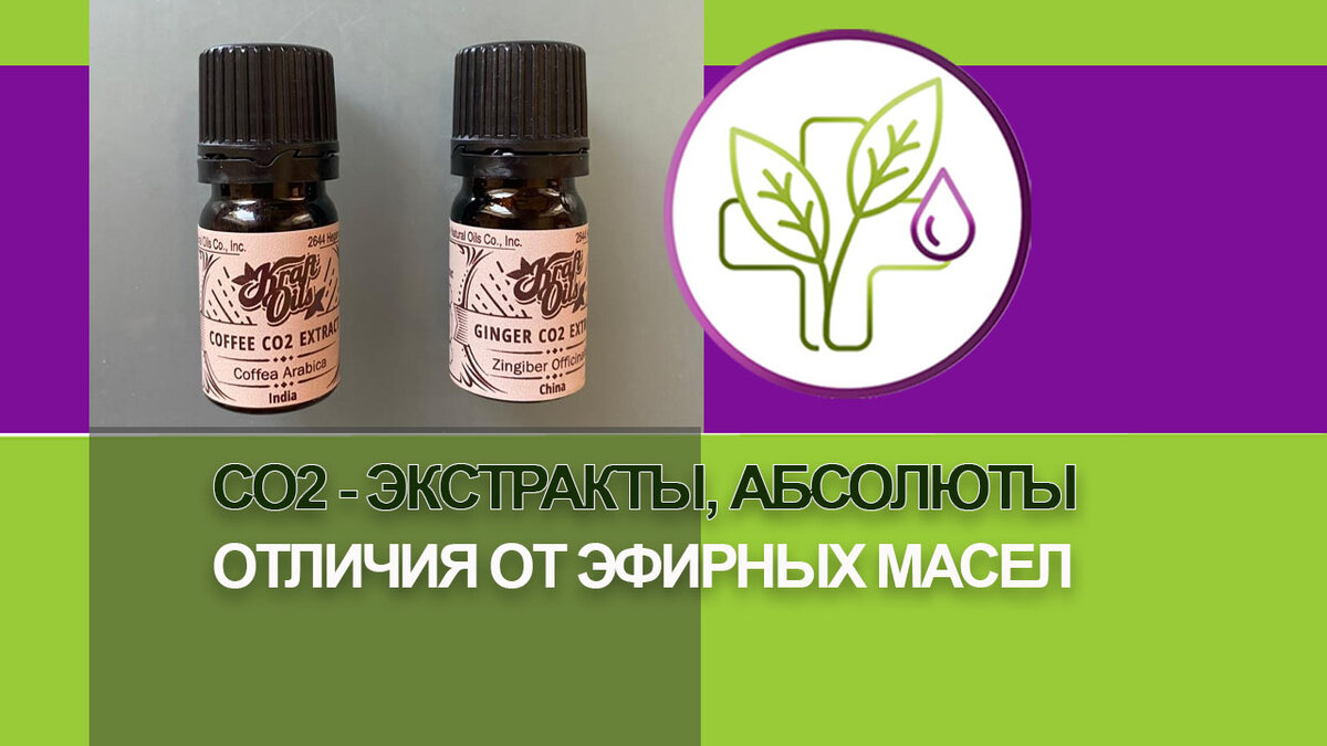 Ава клана absolute?. Бутылка водки абсолют. Абсолют со2. Концентрированный экстракт водорослей. Абсолют вкусы.