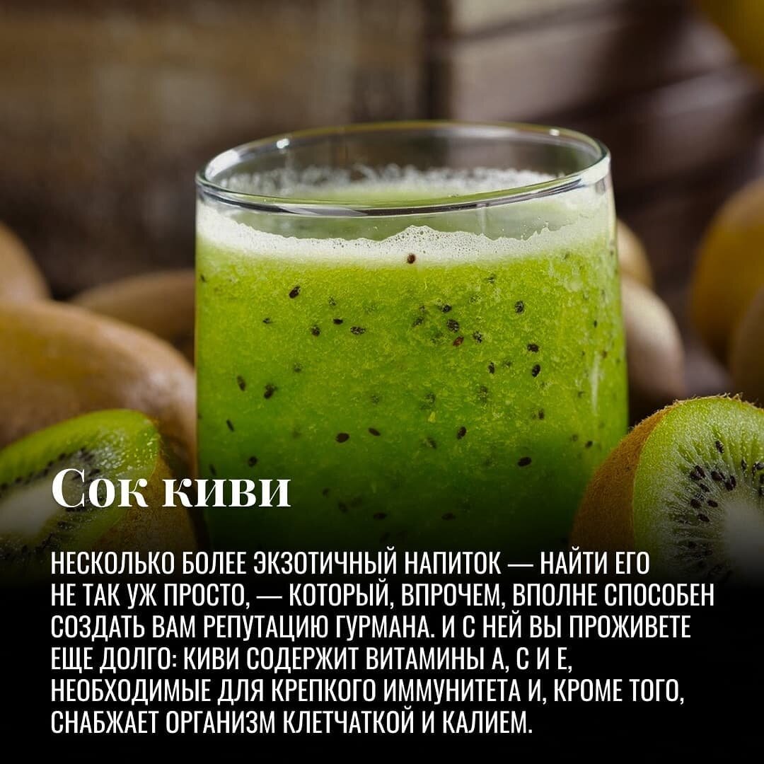 напиток помощь. напиток помощь. напиток с помоело. лимонный лимонад. напиток помощь.