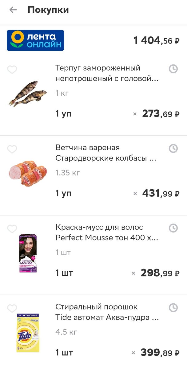 Наш заказ в "Сбермаркете"