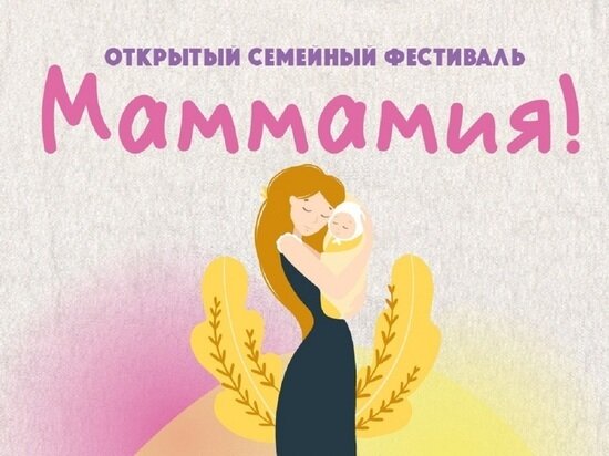 ФОТО: VK.COM ГУБКИНСКИЙ - ГОРОД МЕЧТЫ/НАДЕЖДА ОБУХОВСКАЯ